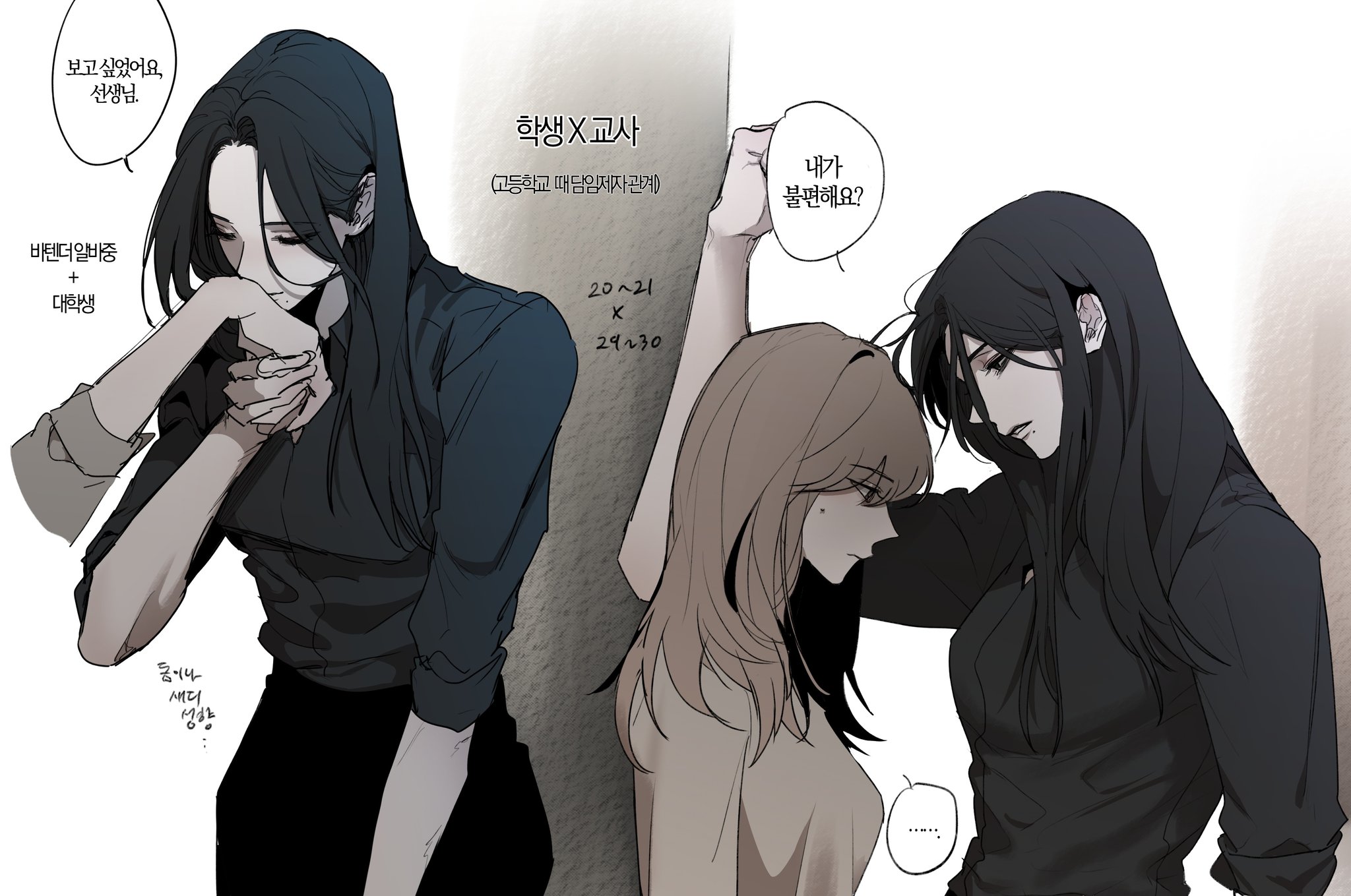 윤한련 (@h0_9_02) / X