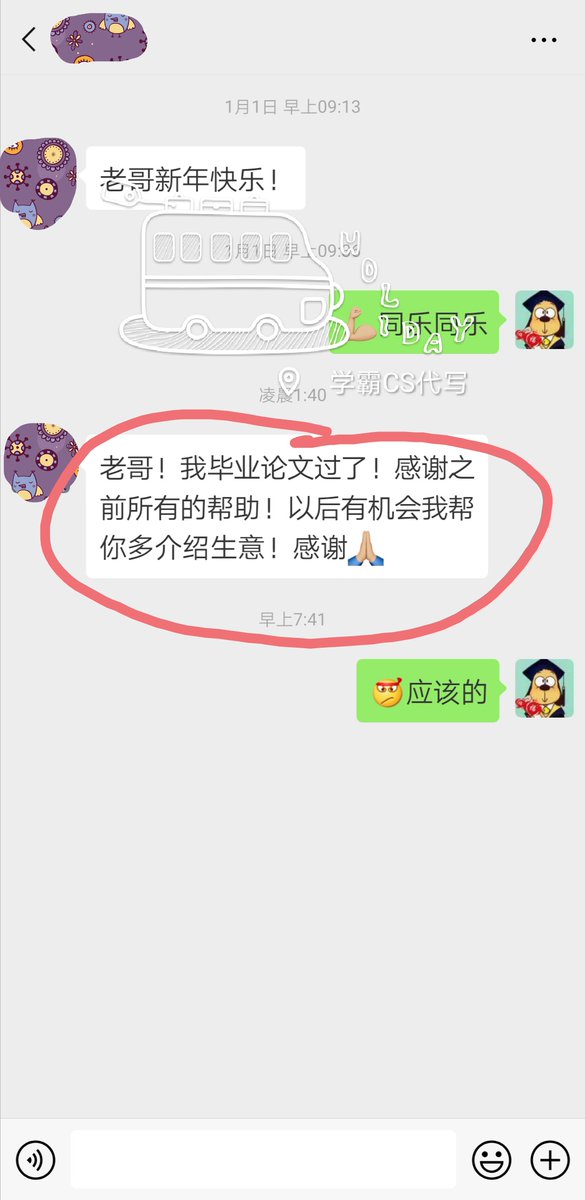 xuebaCS's tweet image. 学霸代写 - CS作业代写涉及领域: #CS代写#CS程序,🙂包括: #新西兰程序代写🇳🇿  #Network作业代写 #CS编程代写 #数据挖掘代写 官网: zuoyedaixie.net 微信ID: nobugboy