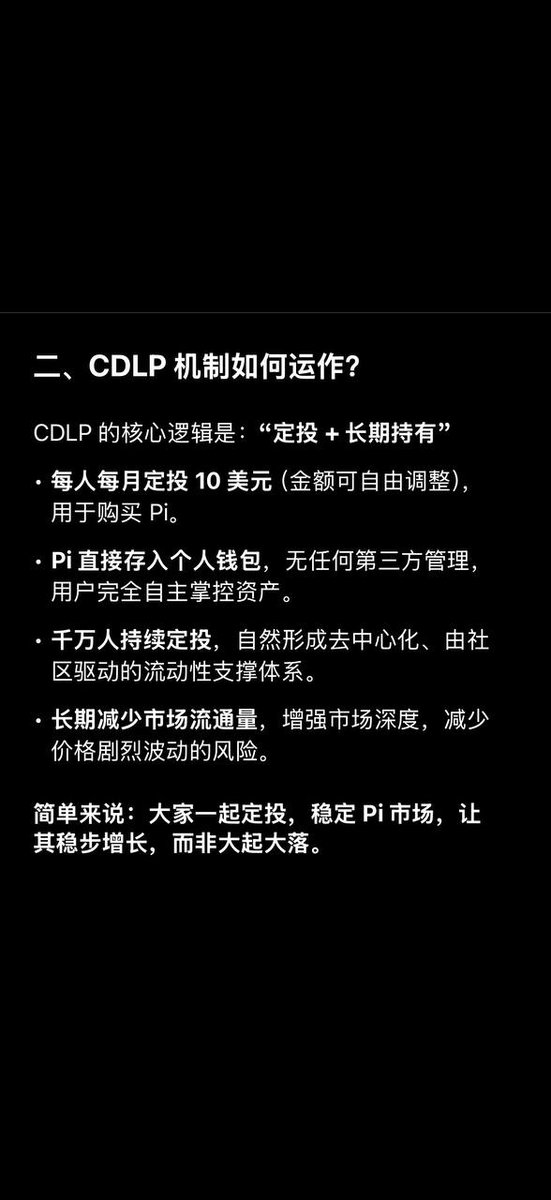 tanjinjie323's tweet photo. 3月份定投计划开始挂单1.82附近成交. #cdlpπ @PiCoreTeam @pi_awesomesauce https://t.co/GQlNKPeW3B