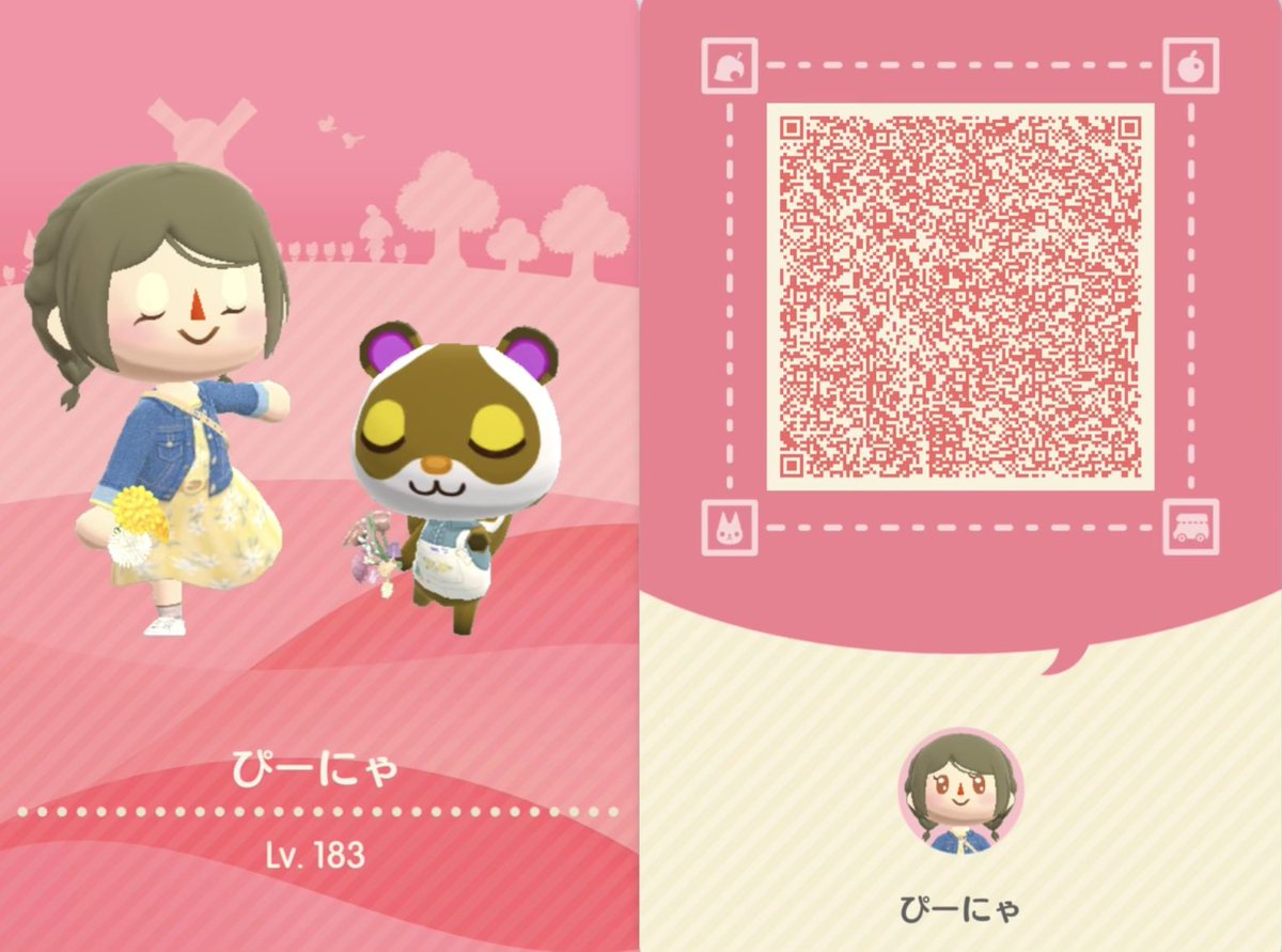 春コーデ作ってみました🤍  ̖́-

          春の服がかわいすぎて楽しい(՞  ܸ. .ܸ՞)︎♡