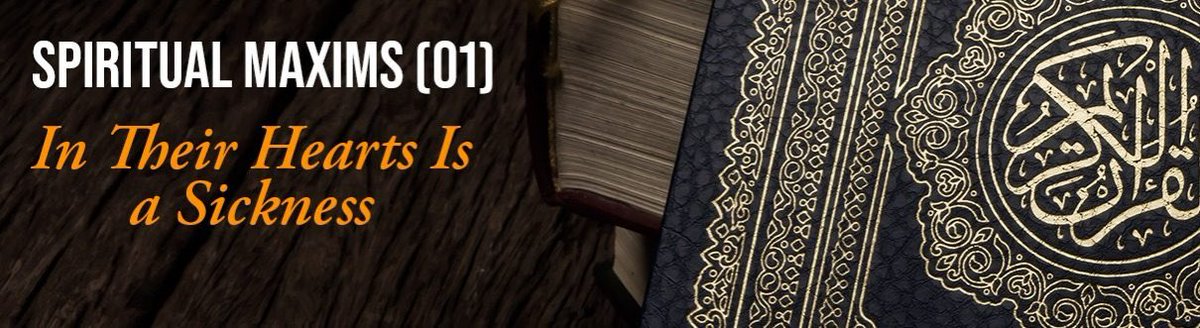 In Qur’an 2:10, Allah says:

“In their hearts is a sickness (marad), so Allah has increased their sickness; and for them is a painful punishment because they used to lie.”

Read the full reflection: spring-foundation.com/spiritual-maxi…