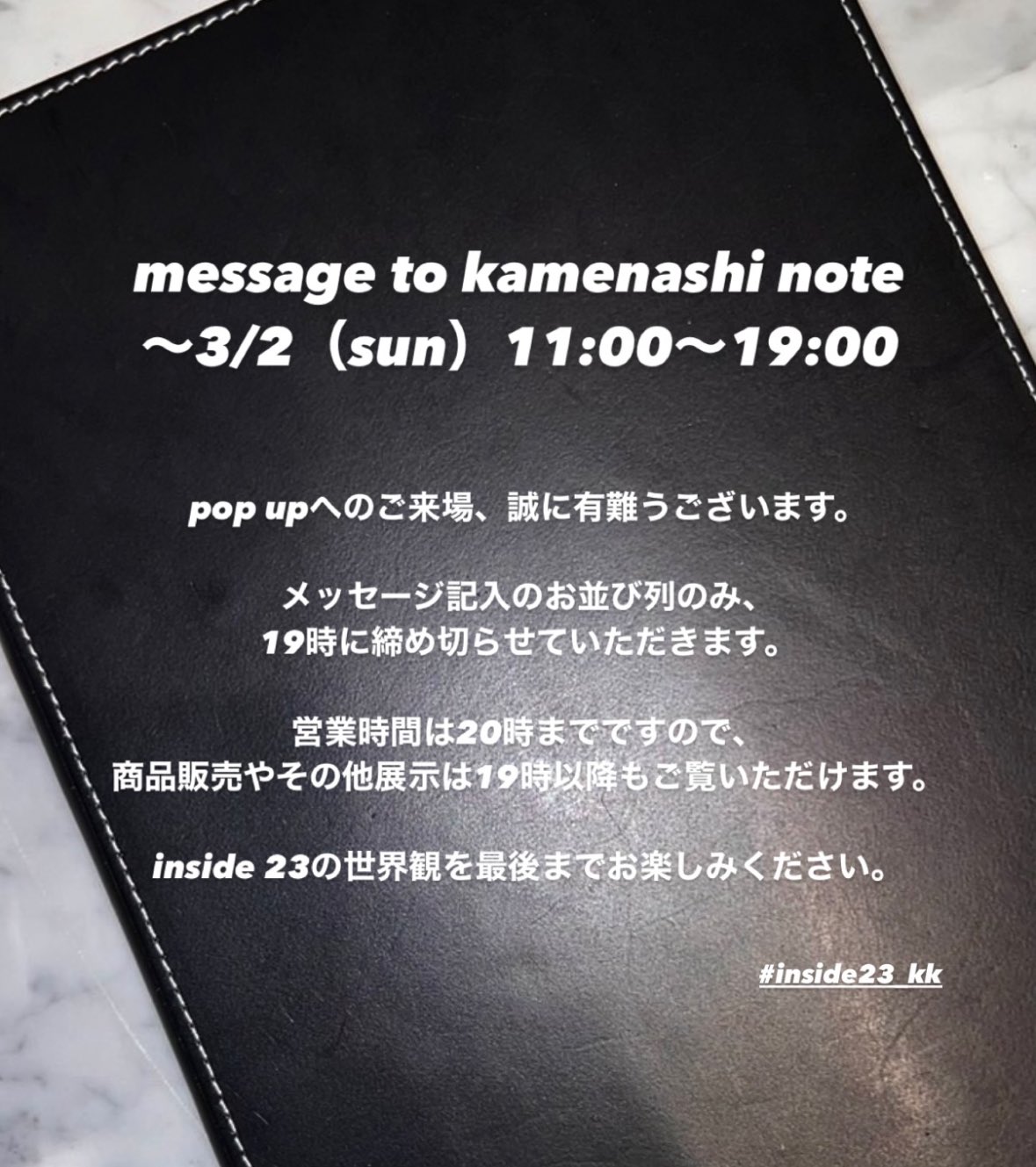 Inside23_un_official (@Inside23kk) / X Inside23_un_official (@Inside23kk) / X