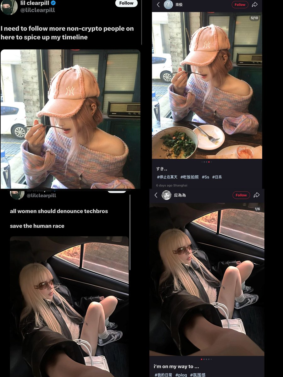 ClubSwag's tweet image. 🔔 SCAM ALERT 

@lilclearpill is a guy irl larping as a girl online to scam sol/crypto from multiple different guys. 

He uses photos of girls from rednote aka Chinese Instagram and DMs guys to ask for sol. You are sending sol to a man.