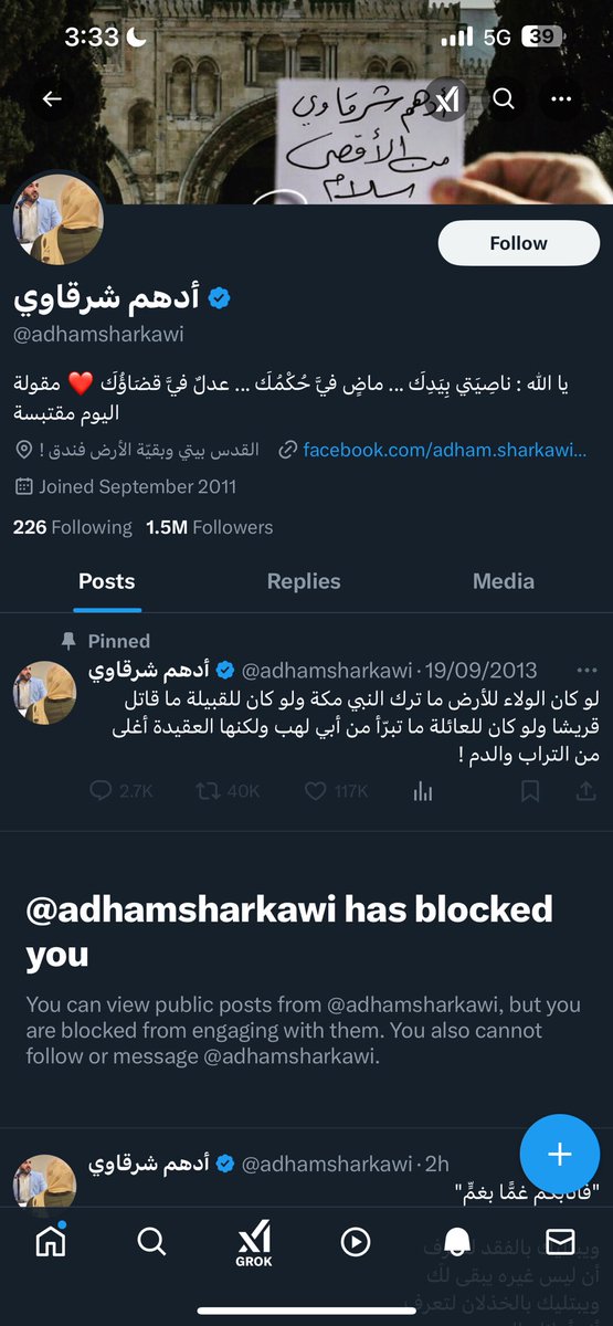 شدعوه ياجماعه ماتوقعت رأيي يزعله بسرعه . . ناس كنا مغترين فيها والله 😂