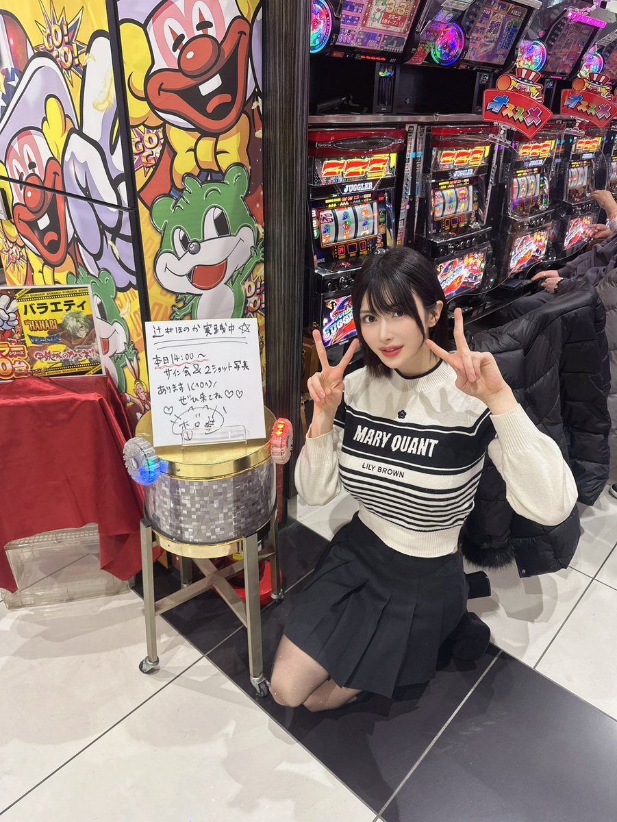 ビックマーチ真岡店様
FUNKYJUGGLER 621台に居ます🥰
気軽に声かけてね🥰🥰
絶対勝ってやるぜ🔥
待ってるよー！！！
#PR https://t.co/hcW4R6wWYM