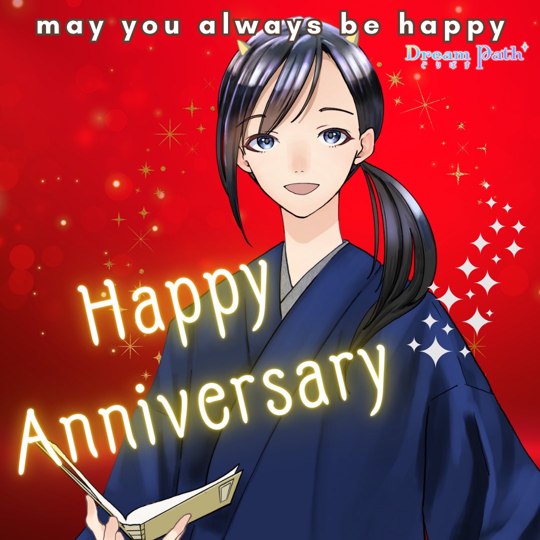 dream_path_pro's tweet photo. Happy anniversary 💫

鬼崎オウガ@Ouga_Onizaki 
デビュー3周年記念日です✨

おめでとう🎉🎉🎉

#DreamPath #どりぱす https://t.co/JlQL8b5b7l