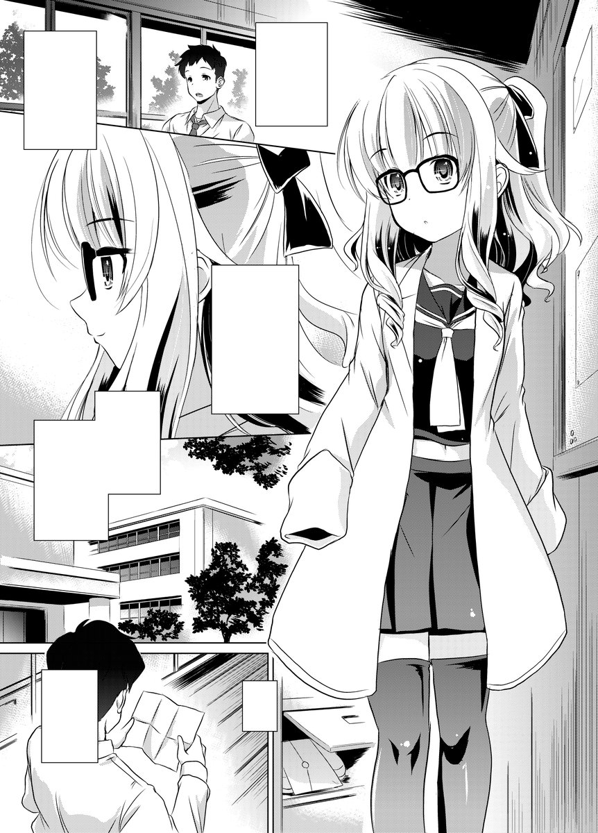 おはようございます
 #これを見た人はセーラー服をTLに放流しよう 