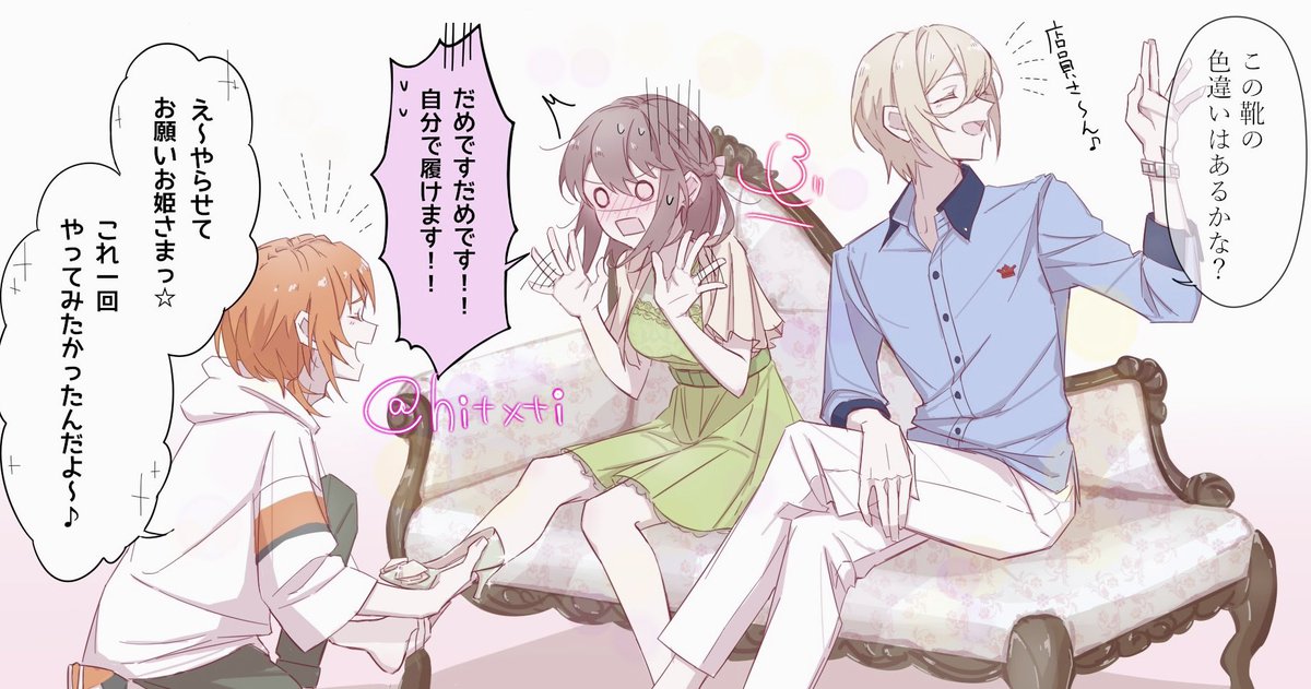 あん☀️ぶる⭐️ーズ!! 転🏫生/あん🍑受けプチオンリー 𓊆apr