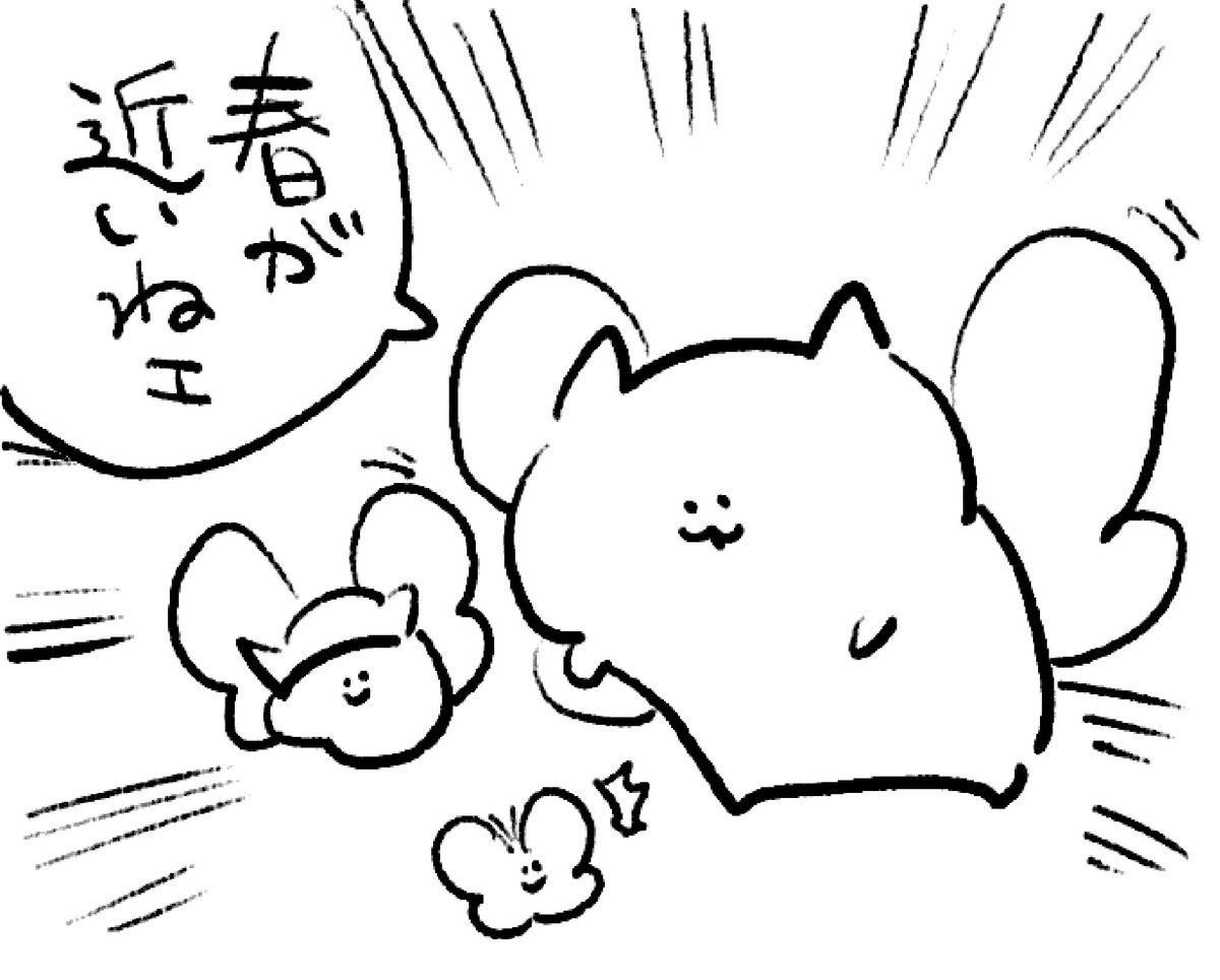 ロケンロー(おはよう)🦋 