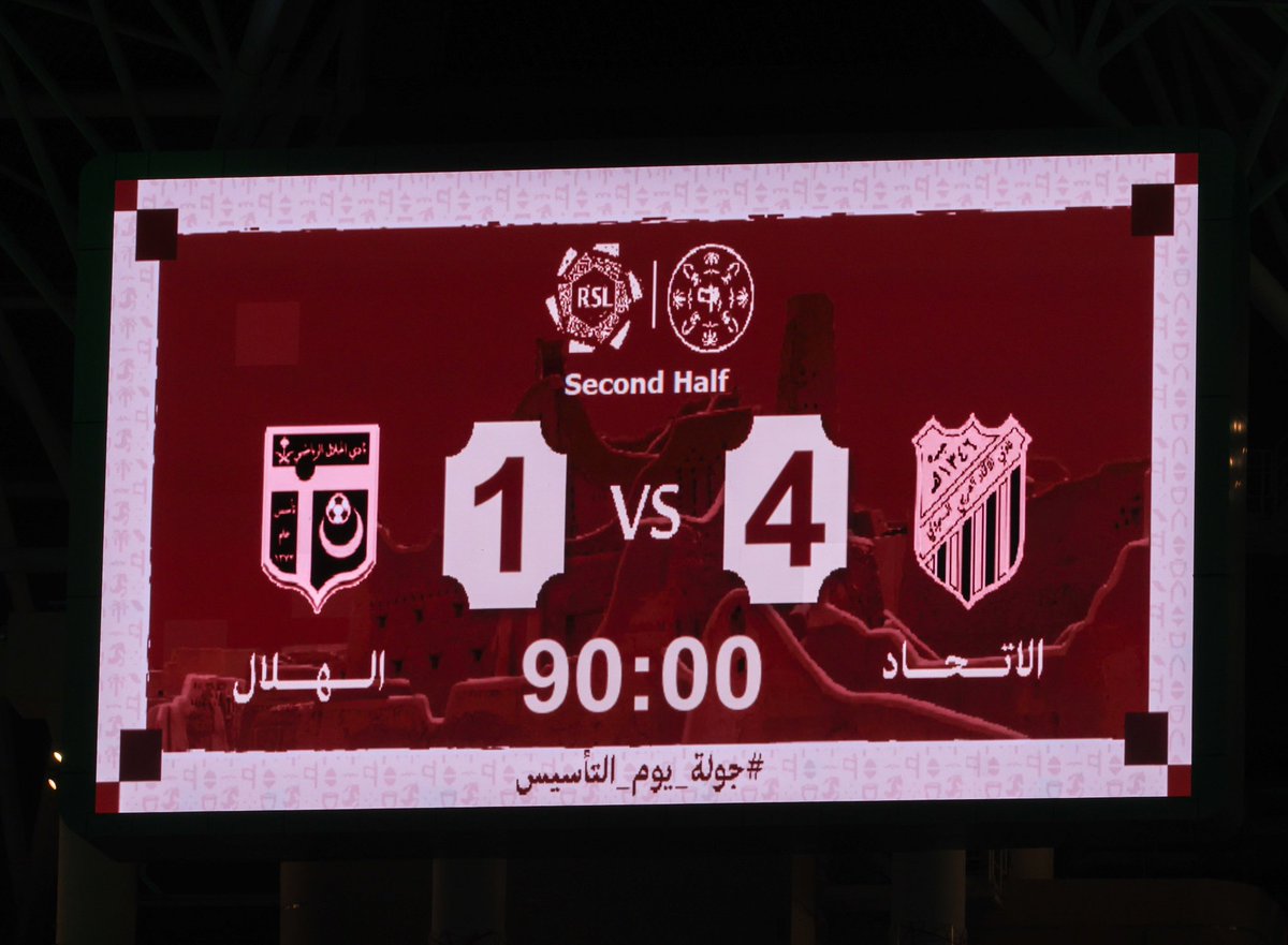 يوم عظيم على الشعب يوم التاسيس