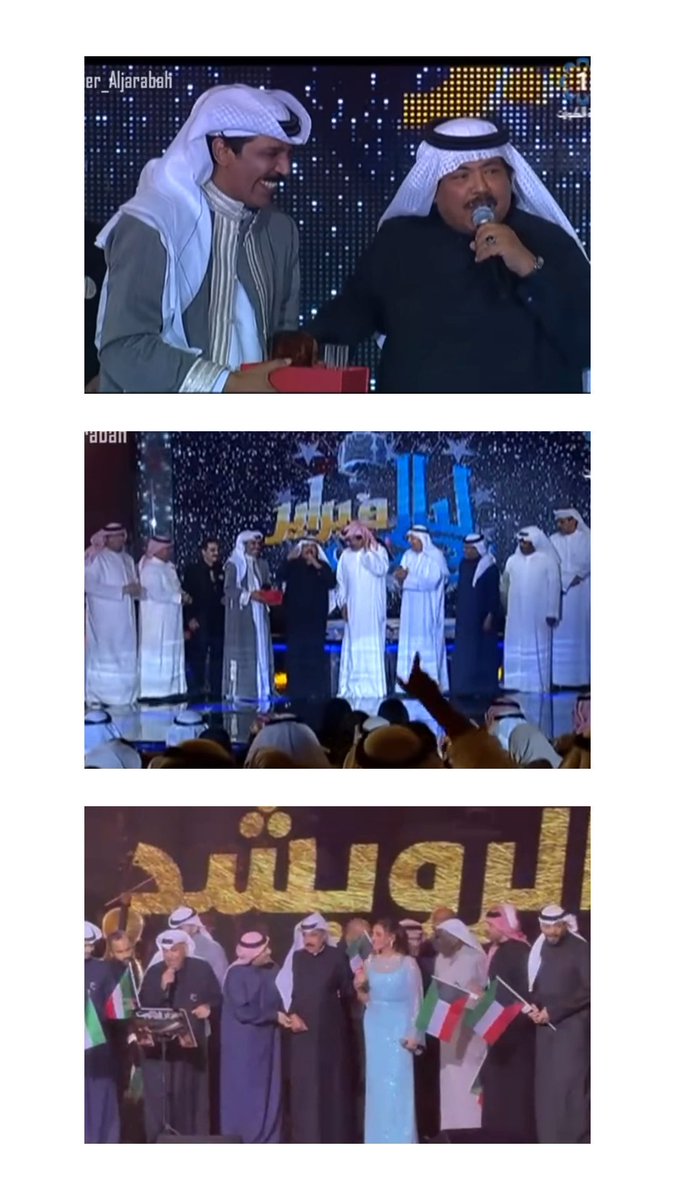 FarahPR's tweet photo. ومن يزرع المعروف لا يحصد إلا الخير ✨

بالأمس، اجتمع الفنانون حول أبو بكر سالم بفضل دعم الرويشد له، واليوم، يجتمعون حبًا ووفاءً لتكريم الفنّان #عبدالله_الرويشد 

أسأل الله أن يمدّه بالصحة والعافية وأن يديم الفضل بينهم🌷 https://t.co/dYmp4wnbRi
