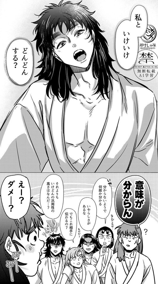 六年生房中術で相手を一発コロっと落とす決め台詞選手権

〜こへ編〜 