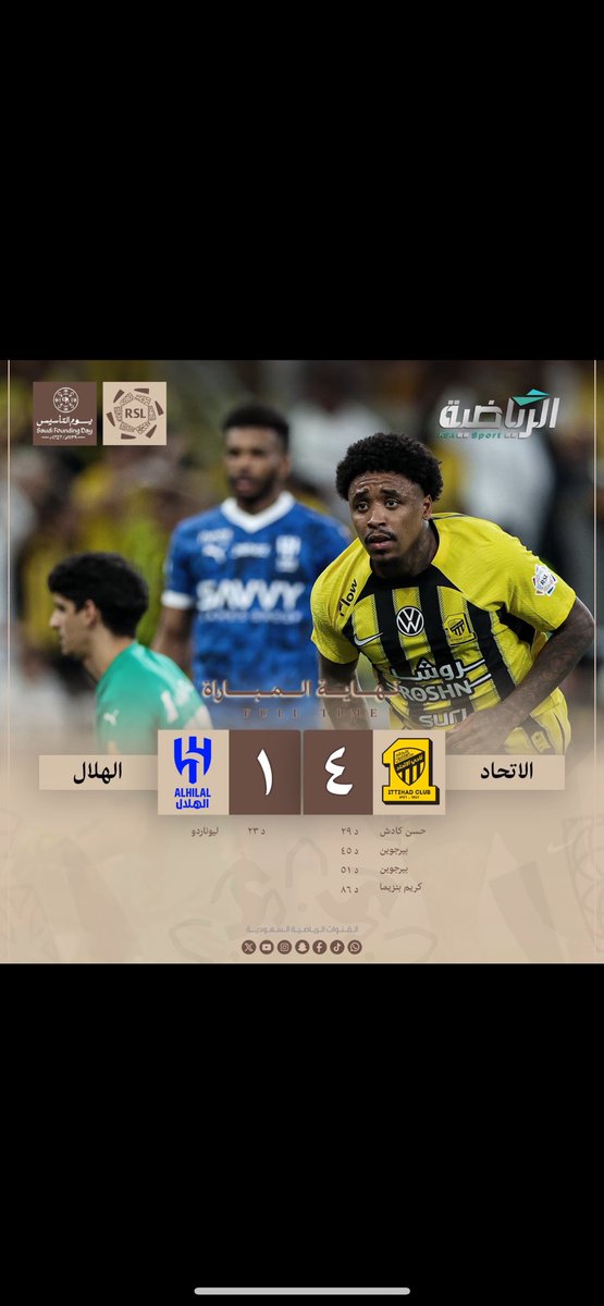 y_yya's tweet photo. @lllnnrr يوم تاسيس جميل https://t.co/Fa9Pmb3zDz