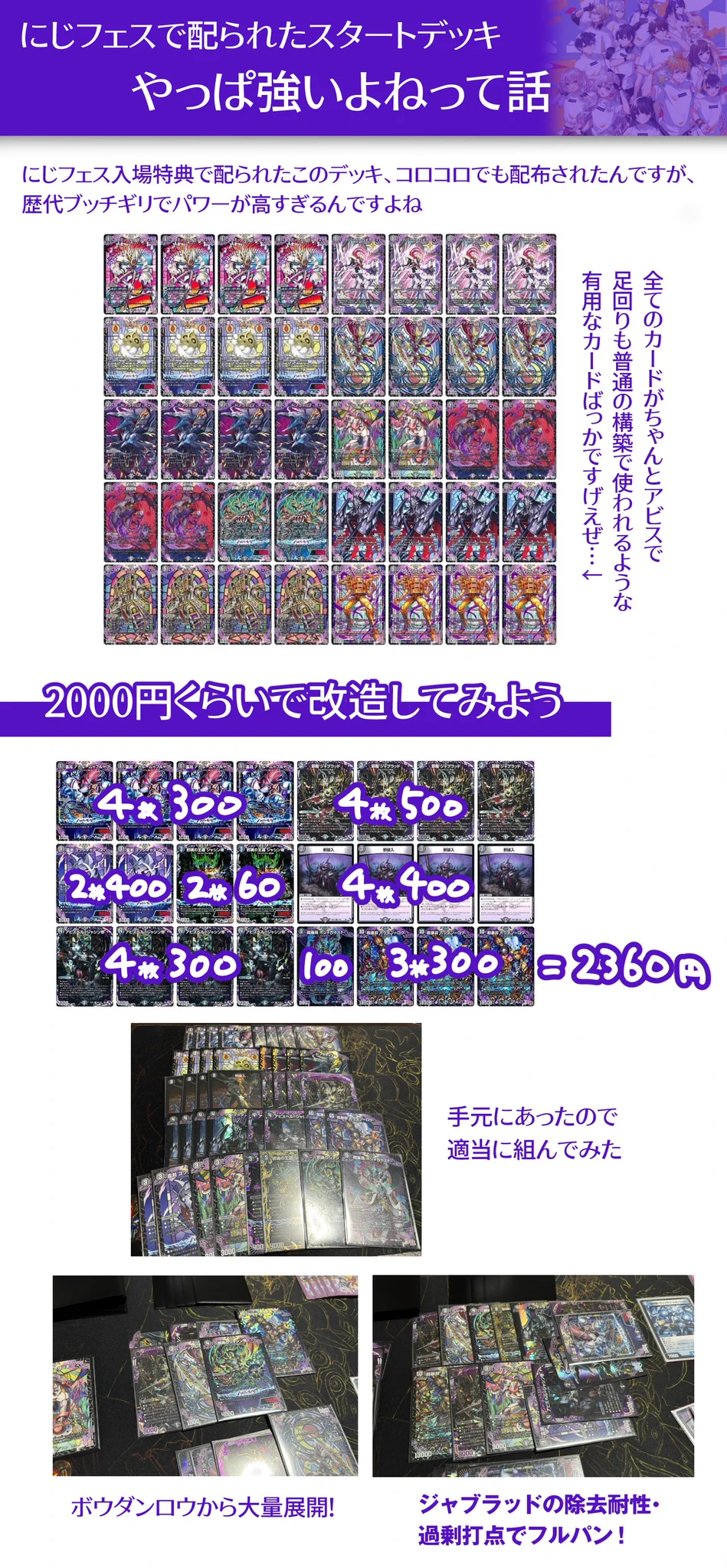トリンヤ口 on X: 