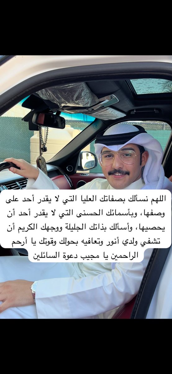 خلف رضوان الشمري (@khalaf75) on Twitter photo 
