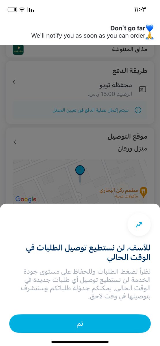 بيدوو /🌻 tweet media