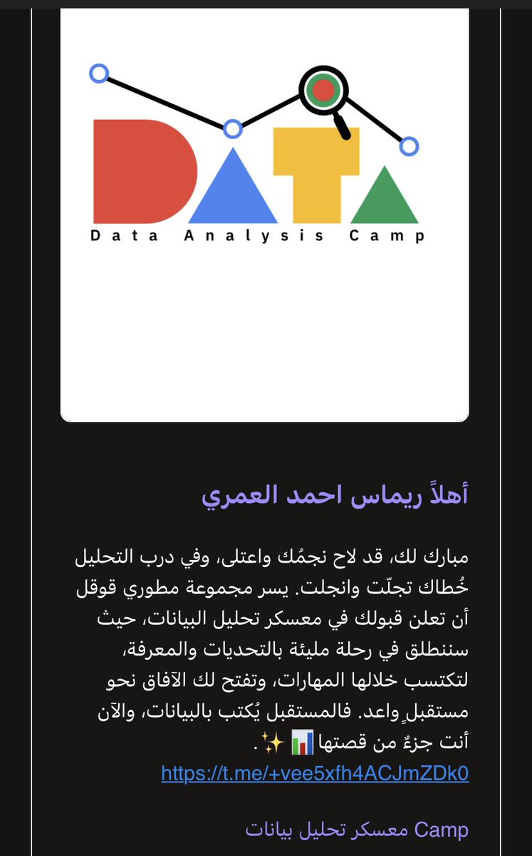 Rimas1Ah's tweet image. اليوم الاول من معسكر تحليل البيانات! 🚀  
متحمسة لبدء رحلتي في تحليل البيانات والتعمق فيها، واكتشاف رؤى قيمة! 🌟📊🔍 
#GDG_DATA_ANALYSIS  
#GDG_On_Campus