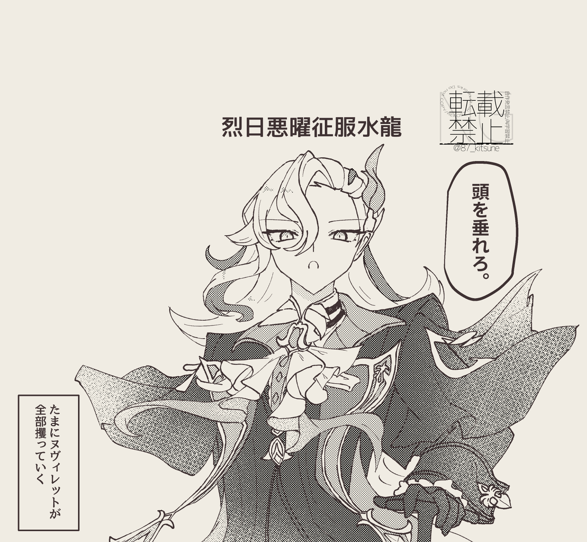 少し前の好感度パ
#原神 #Genshinimpact 