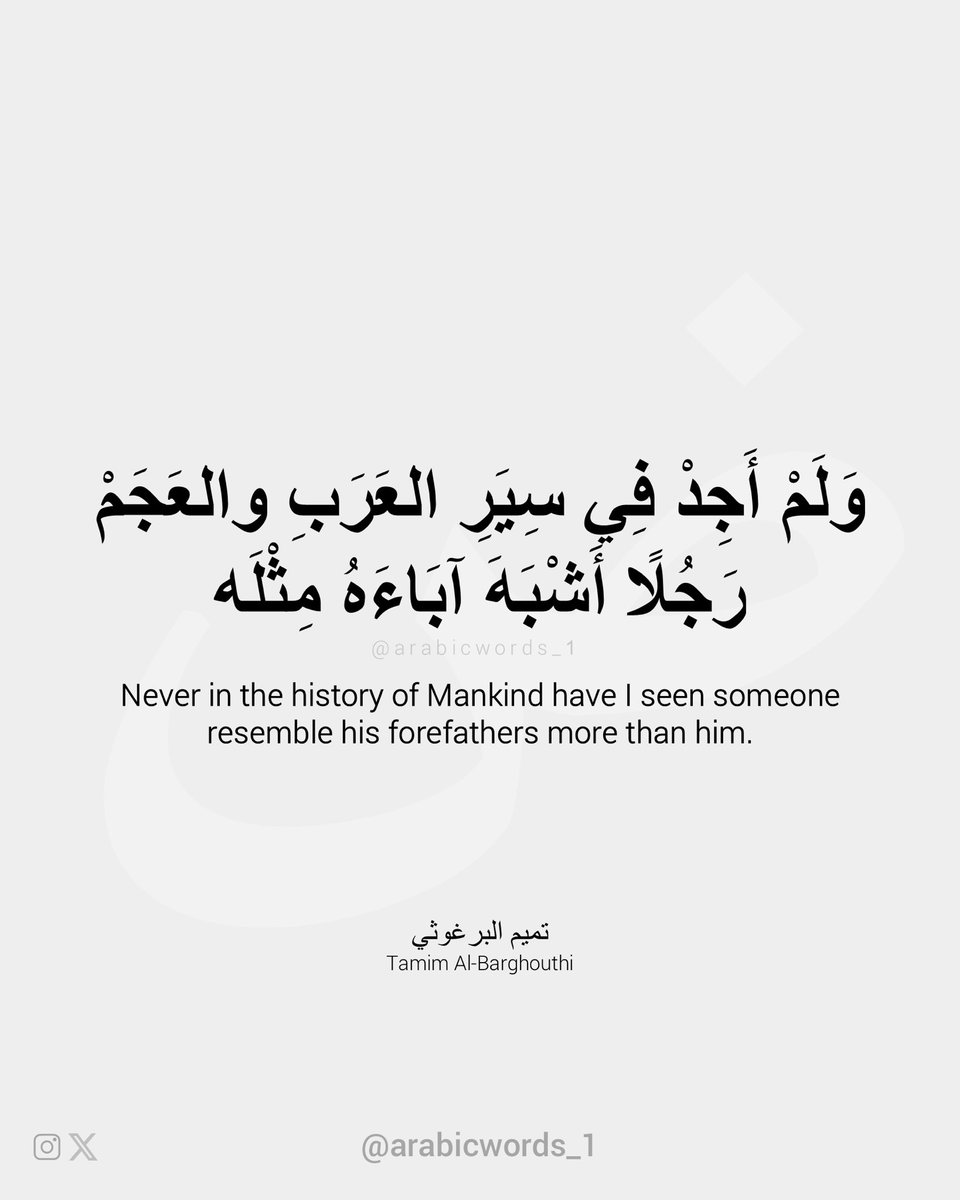 arabicwords_0's tweet photo. https://t.co/UEATaqDmTW