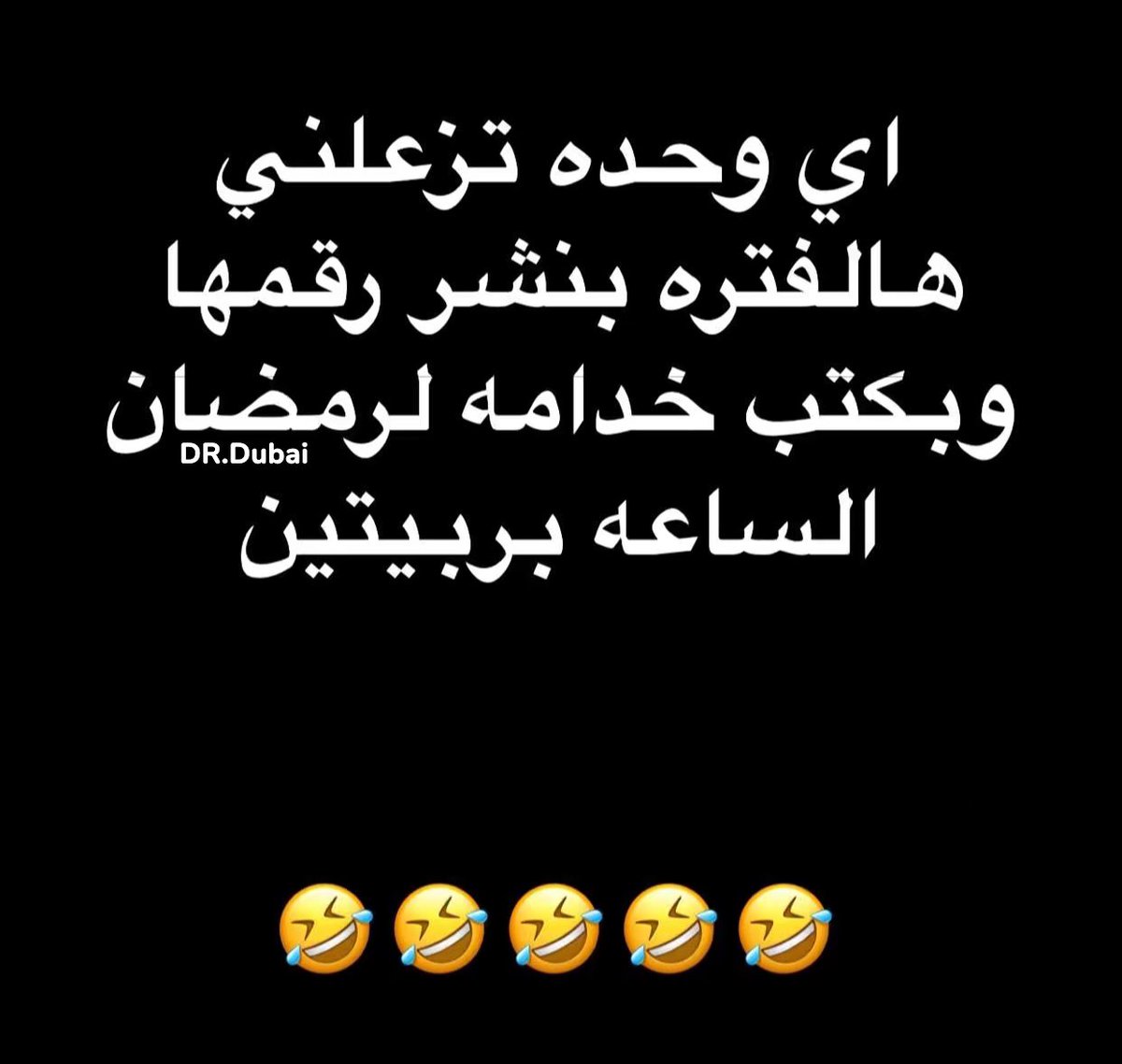 DR. DUBAI🇦🇪 tweet media