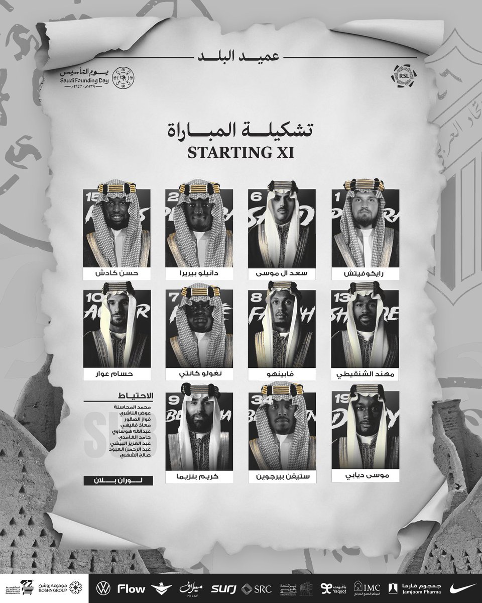 نادي الاتحاد السعودي tweet media