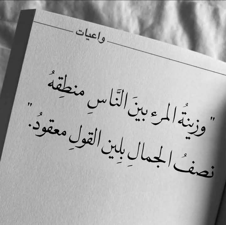 خالد الصالح (@kldll158633) on Twitter photo 