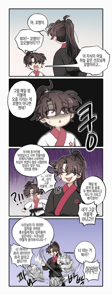 부찌 (@omg0taku) on Twitter photo 