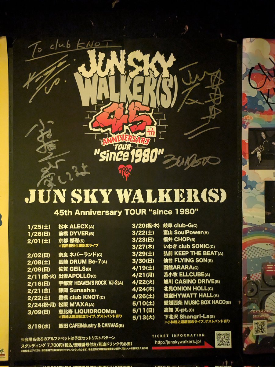 JUN SKY WALKER(S) 45th Anniversary TOUR “since 1980” at 豊橋 club