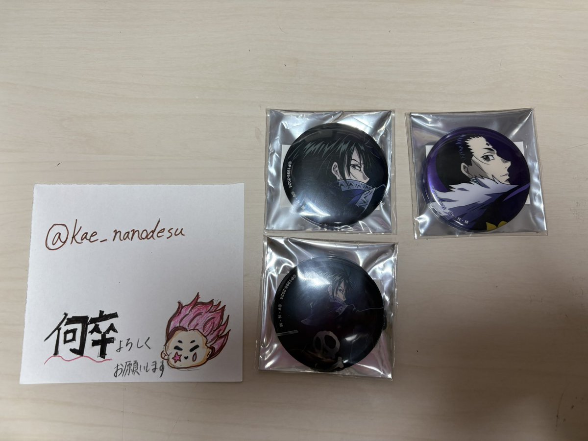 kae_nanodesu's tweet photo. 交換希望‼️
譲 写真1
求 王冠
交換は神戸のリアル脱出ゲームHUNTER × HUNTERで行います！
3月30日10時からの公演でよろしくお願いします🙏
ポストで教えていただけると幸いです︎💕︎ https://t.co/R0qqM3XA8A