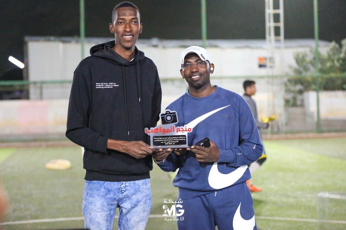 منجم المواهب بمناسبة يوم التأسيس

تم أمس تكريم الإعلامي مؤيد غزاوي، والحكم سامح سمير، إضافة إلى المعلق ماجد عمر، والشبكة الإعلامية الرياضية سمعة البادية، والمصور الرياضي خماس.

#منجم_المواهب #مكة #كرة_القدم #يوم_التأسيس