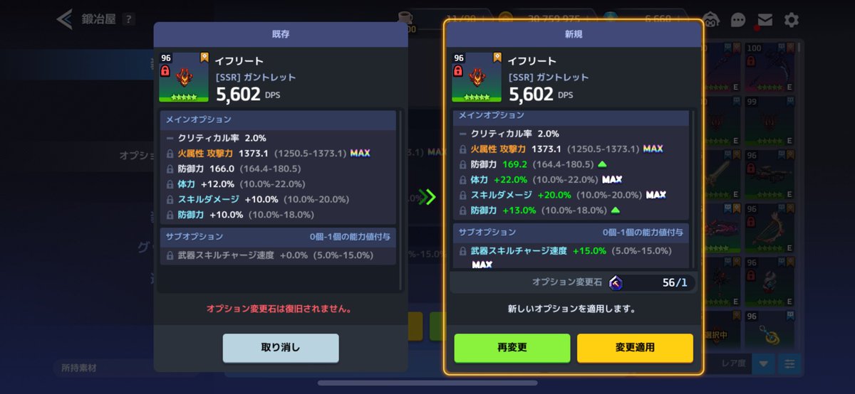 これは火近接作れってことですか？