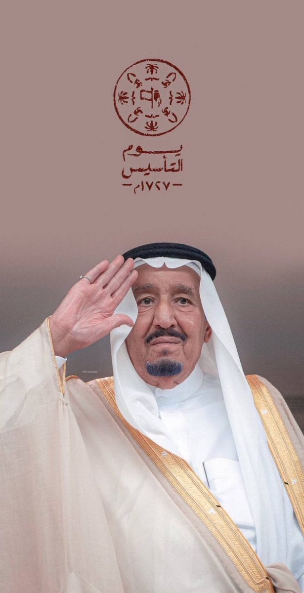 bndr11990's tweet photo. اللهم ادم علينا الأمن و الأمان و الاستقرار 
و احفظ مليكنا و ولي عهده و أطل في أعمارهم💚🤍

#يوم_التأسيس https://t.co/NiLNjzY5Ce