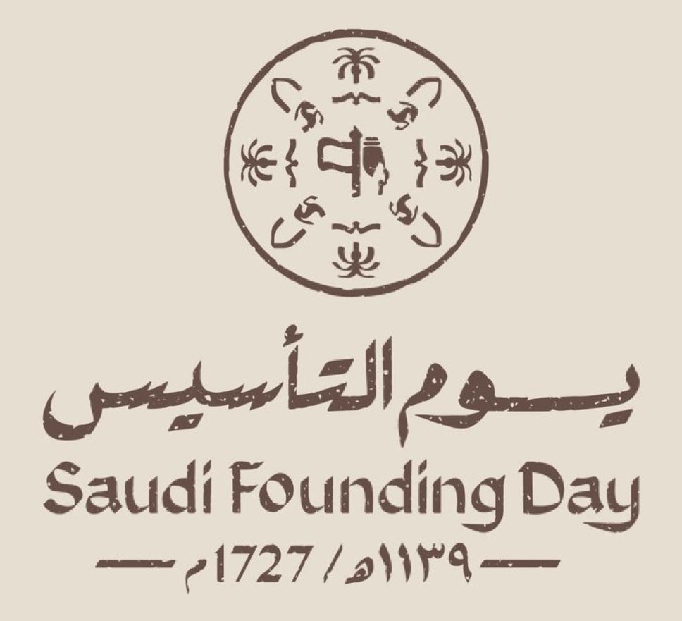 منذ ثلاثة قرون ابتدأت القصة، وهاهي مستمرة بعون الله وتوفيقه .. حفظك الله ياوطني وزادك رفعةً ونمواً، وجزى قيادتك خير الجزاء.

#يوم_التاسيس 2025