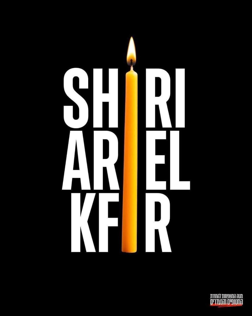 Shiri. Ariel. Kfir.