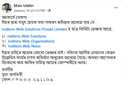 Main Uddin tweet media