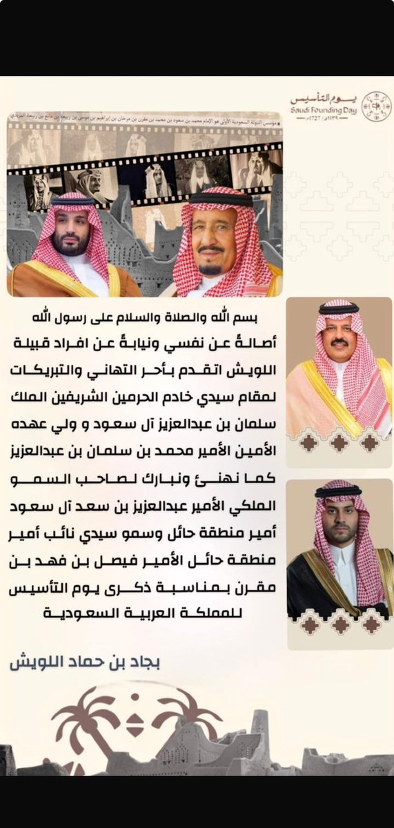 bjadhamad's tweet photo. https://t.co/kBsYTdL5G5