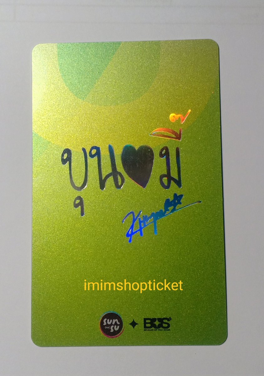 💓 imimshopticket 💓 tweet media