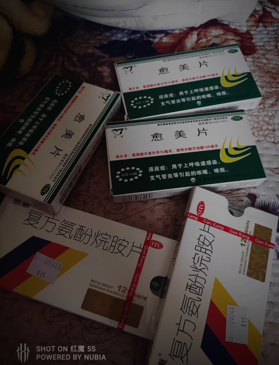 有没有地雷女网恋一下，不见面。炒作炒作。我也想要流量。药管够，极其渴望吃网络这碗饭#地雷妹 #od妹 #od