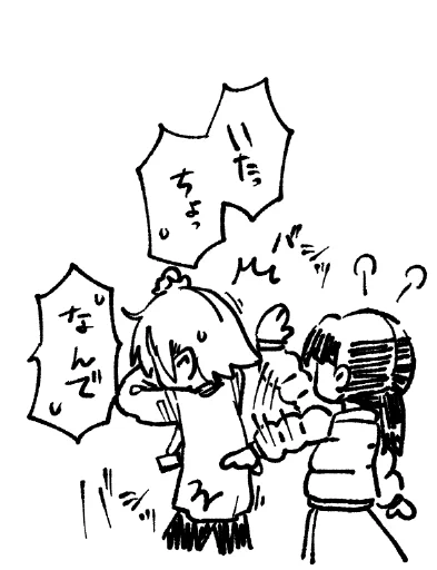 今日の暴力 