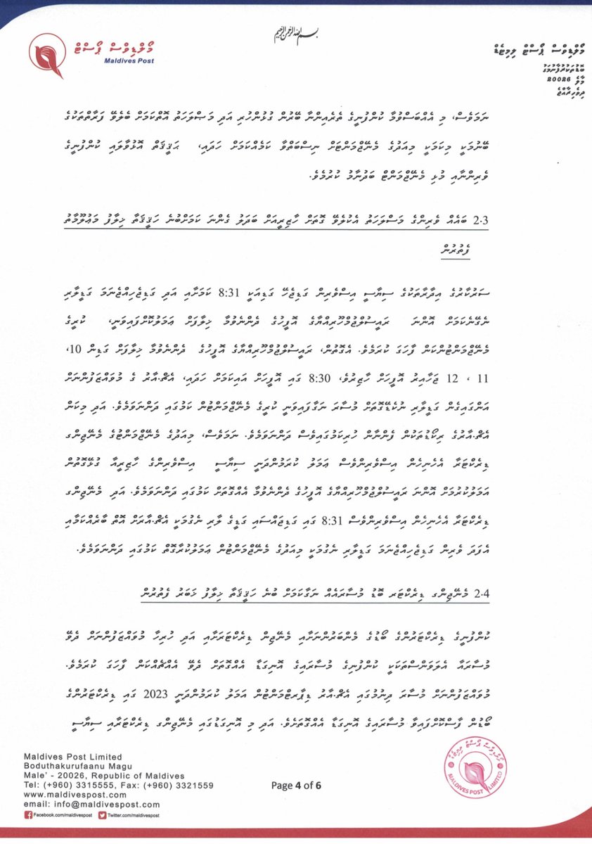 Press Release (1-4 of 6 pages) - 22/02/2025