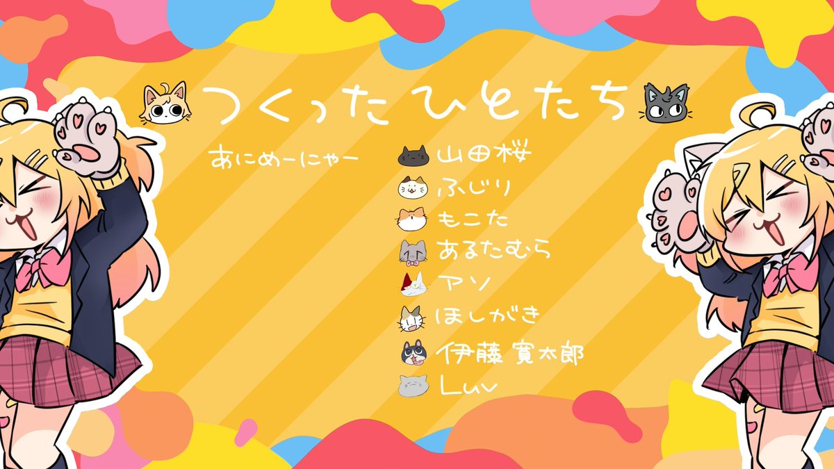 もにゃ (@Monyaizumi) / Posts / X