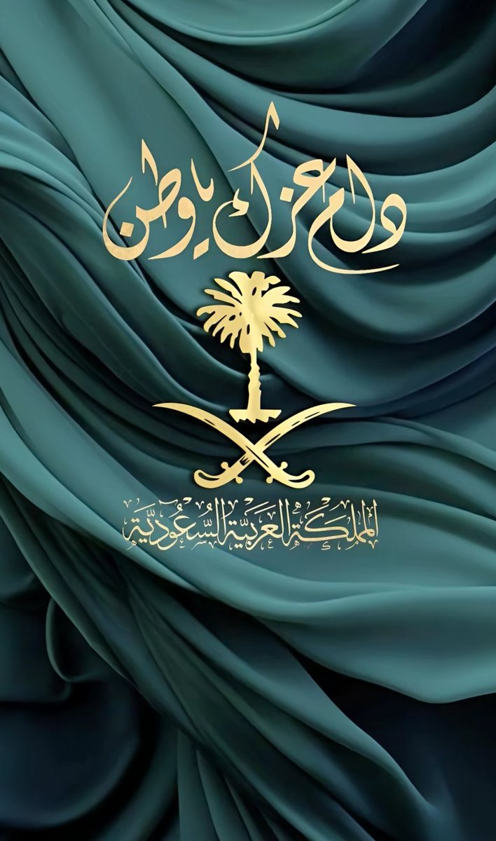 د. عبدالكريم محمد الصبيحه الشراري (@abdulkarem_30) on Twitter photo 