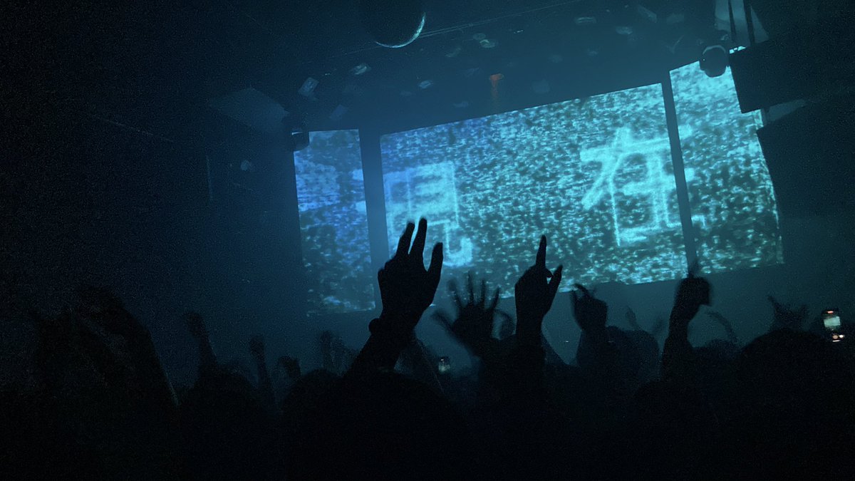 Tatsuki9640's tweet photo. Event
 #clubasia29th
#周年WHATS

Place 
渋谷 #clubasia Main Floor

Performer 
DJ #YUCe #ゆーしえ https://t.co/eQPIdVMBaX