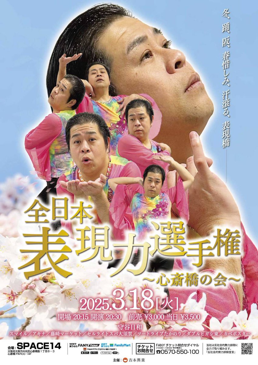 守谷日和 on X: 