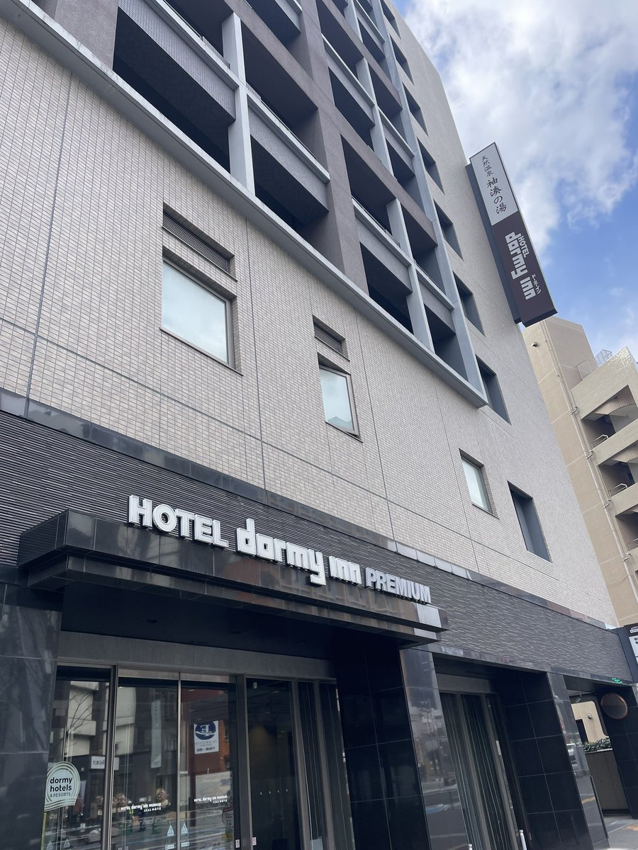 sauna_m02's tweet photo. ２泊目は佐賀⇨福岡に移動して
キャナルシティの所のドーミーインに宿泊🙌
屋台で飲酒してしまったので、
サウナは控えめに１セットだけ🥲
けど屋台が最高だったから良き⤴︎⤴︎
雲仙の餃子と焼きラーメンがお気に入り🤤
他にも行ってみたい屋台あるから
また行きたいなぁ🧡

#ドーミーイン
#袖湊の湯 https://t.co/ZKgZsKvBYi