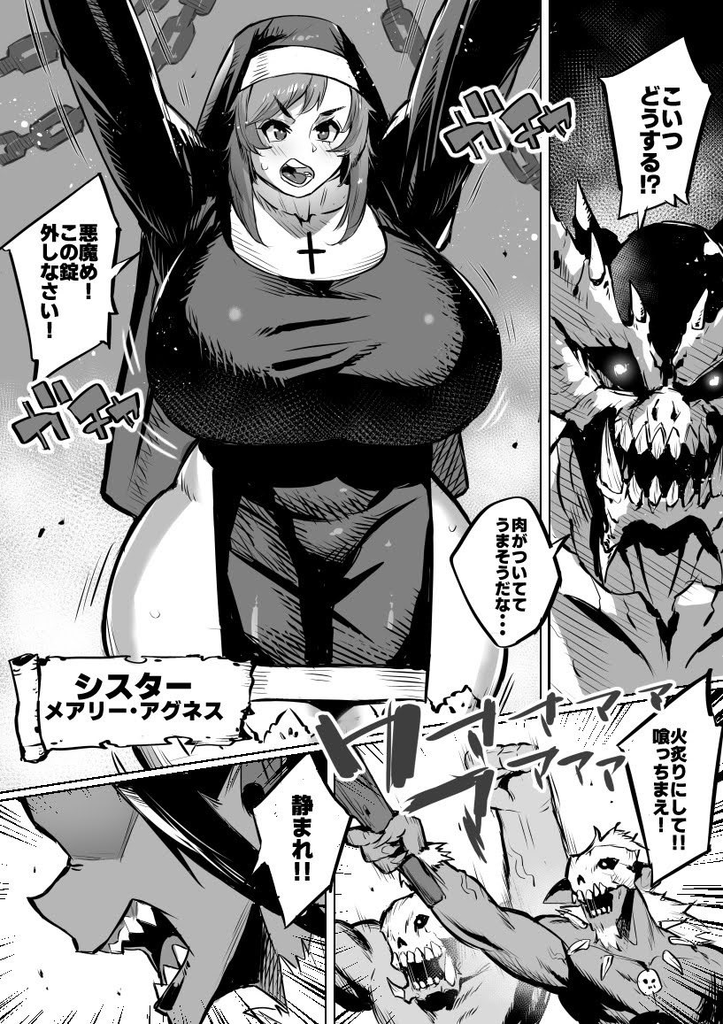 #三連休はフォロワーが増えるらしい 