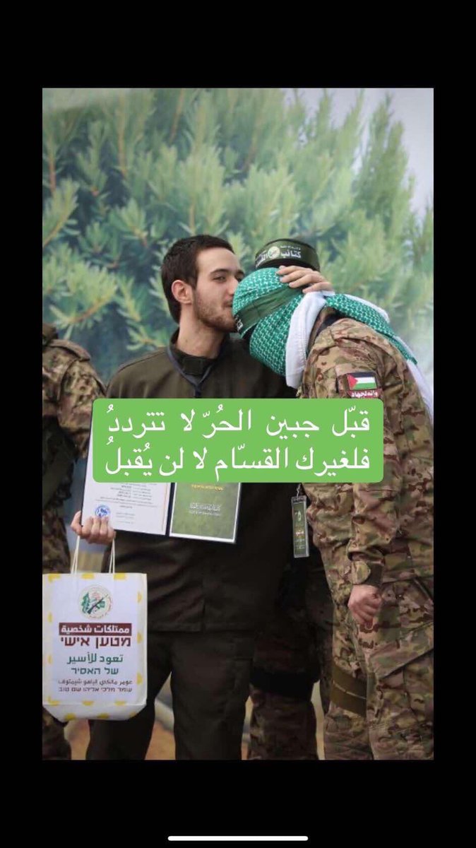 قصص من واقع الحياة (@alalemmuntaser) on Twitter photo 
