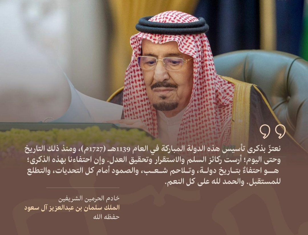 د. عبدالكريم محمد الصبيحه الشراري (@abdulkarem_30) on Twitter photo 