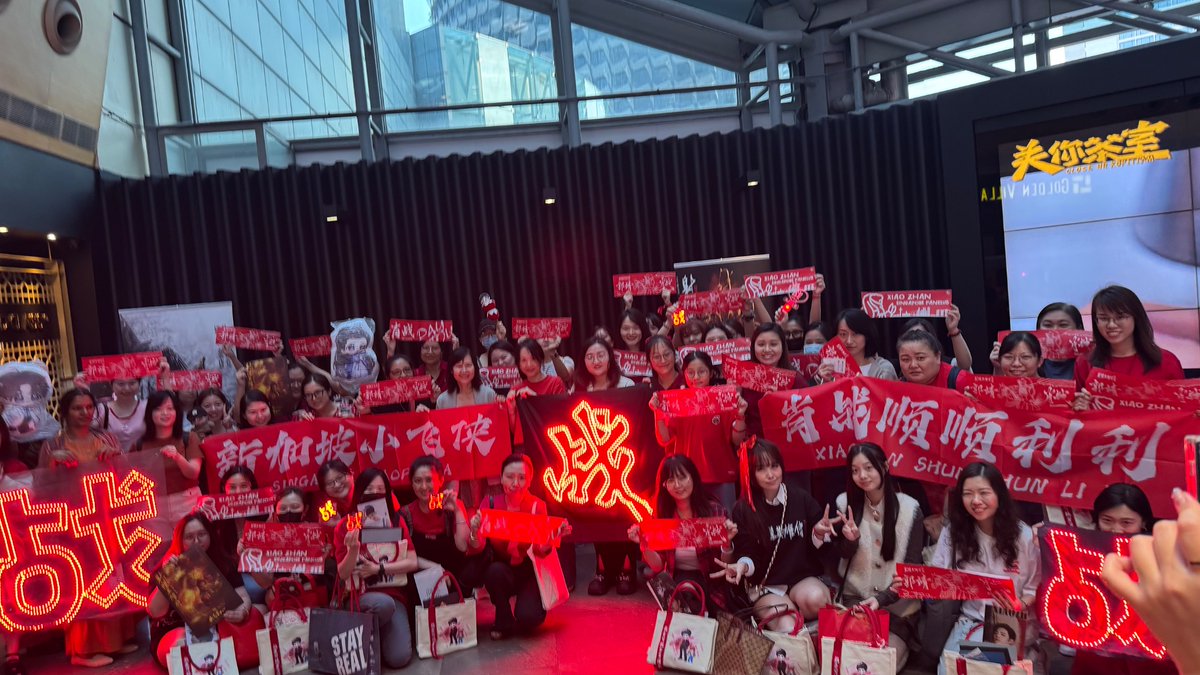 Xiao Zhan Singapore Fanclub tweet media