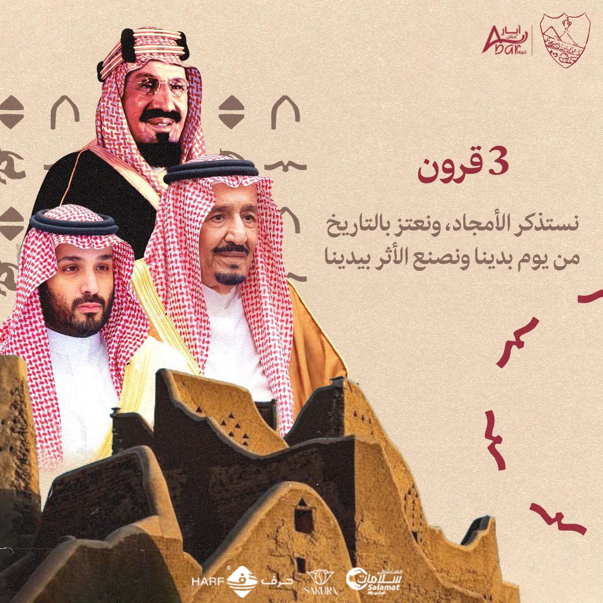 خالد محيسن tweet media